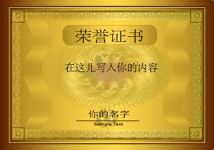 巢湖巢湖资质证书