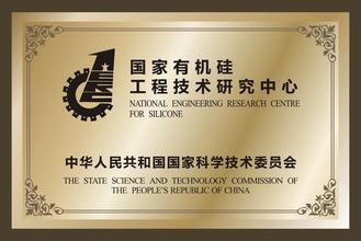 巢湖巢湖资质证书